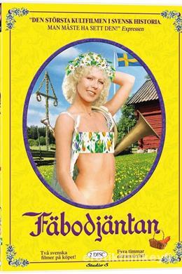 Fäbodjäntan 1978 izle